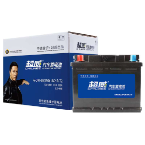 MF Car Battery 6-QW-45